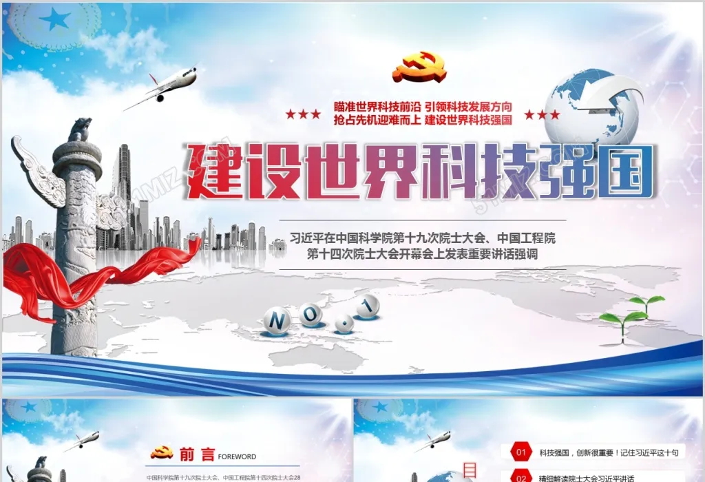 translation scanning pen